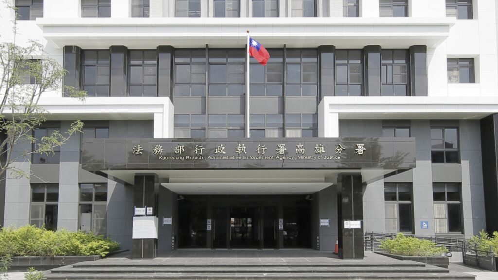 【強作為、強執法、強震懾】高雄分署鐵腕查封《酒駕拒測》案嫌豪宅，追回鉅額罰鍰