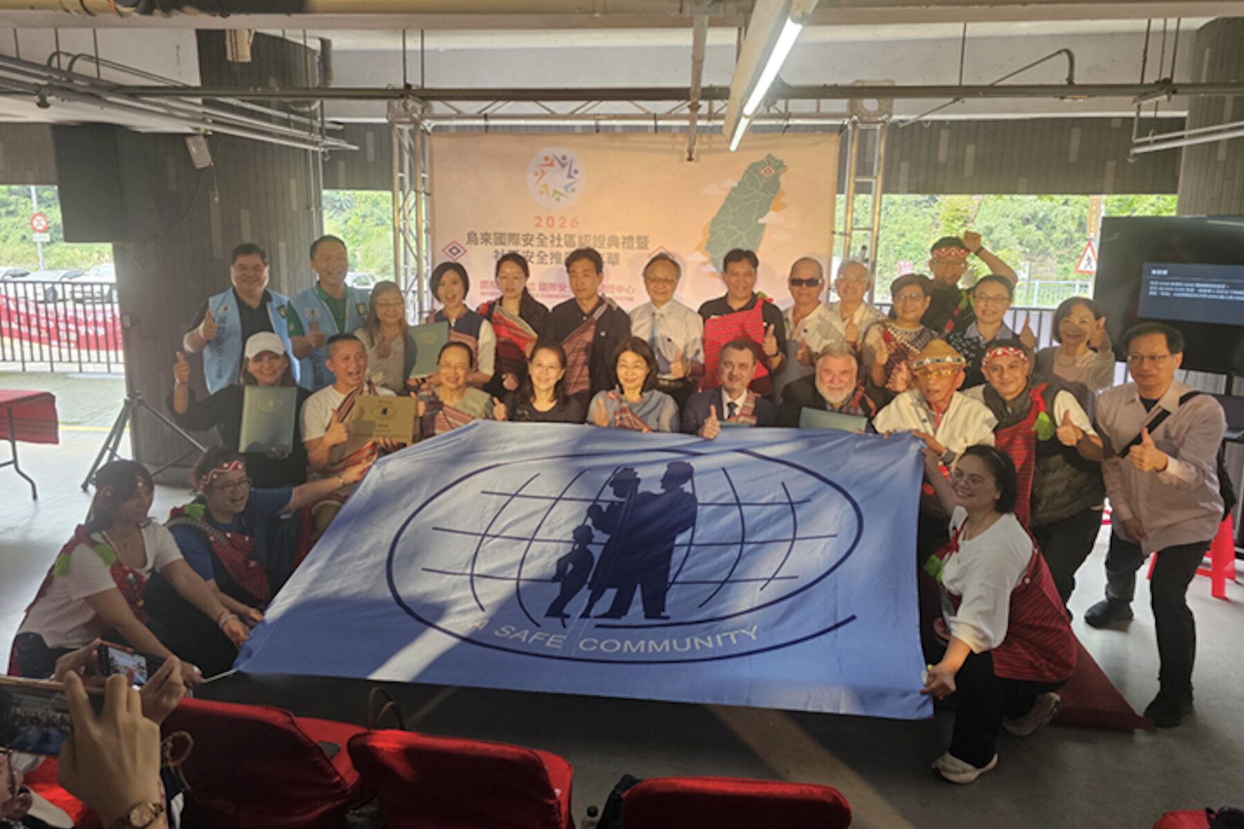 世界級的安全守護！新北烏來通過 WHO ISCCC 審查     織密原鄉部落智慧醫療防線