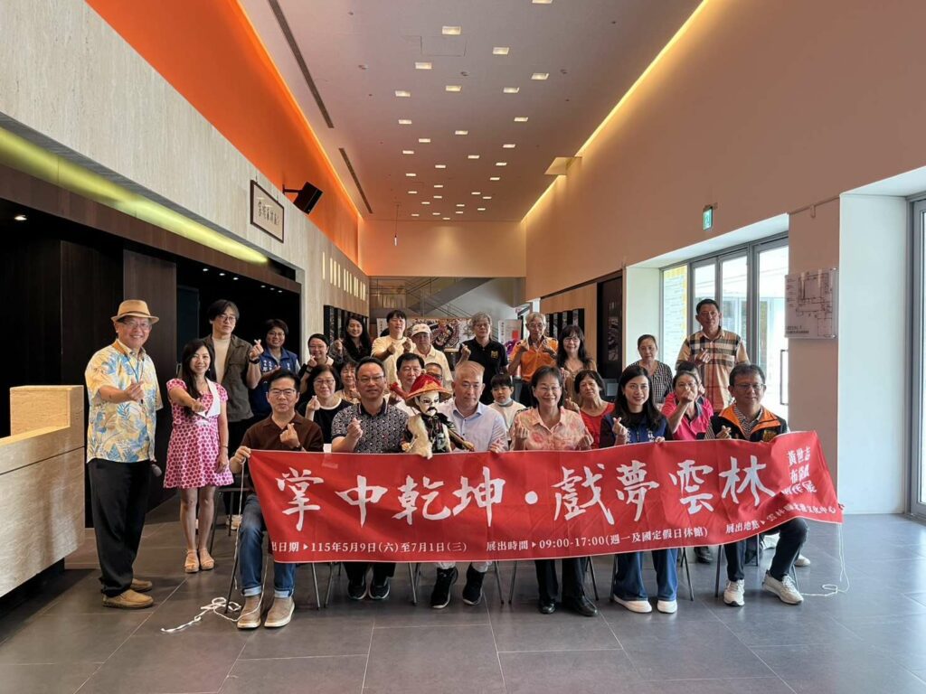 現代與傳統交織　《掌中乾坤・戲夢雲林》布袋戲創作展開幕