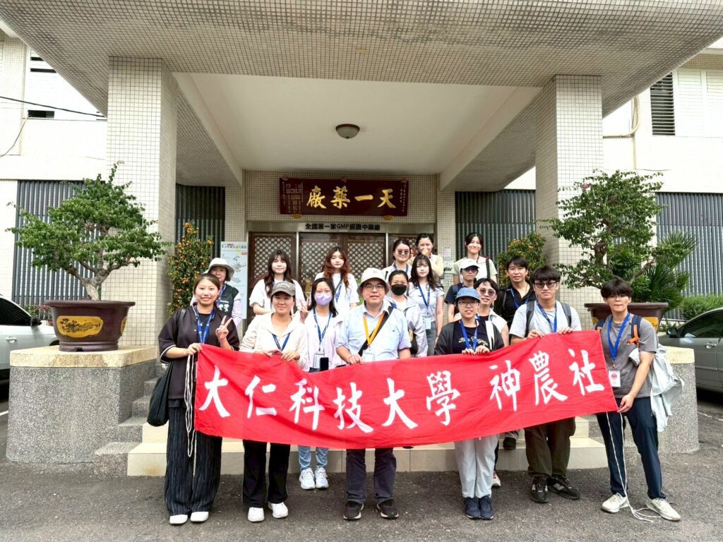 大仁科大神農社「一日小神農」–走進烏山頭探索自然之美