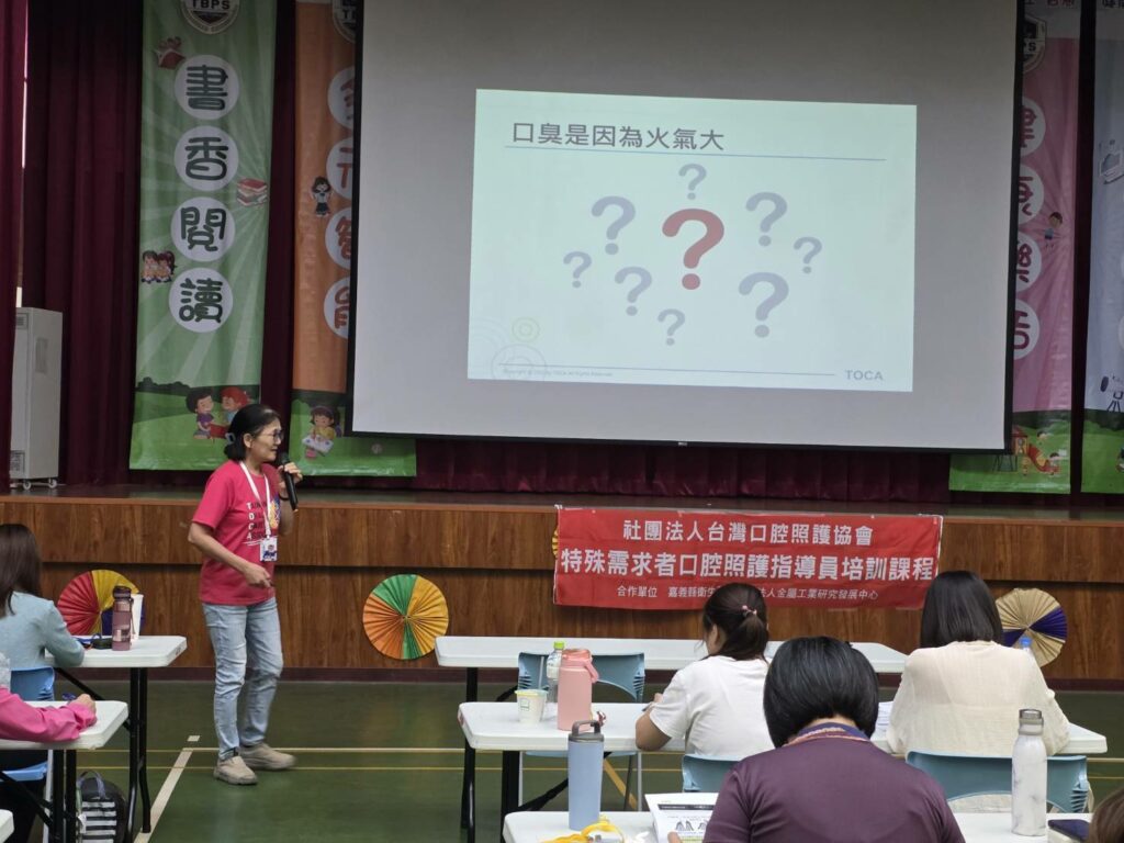 「嘉有3C顧好牙」  嘉義縣守護長者口腔健康