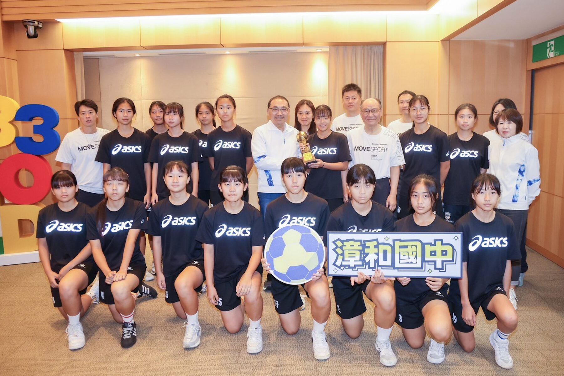 史無前例四連霸！新北漳和國中女手球勇奪全國冠軍     市政會議獻獎獲48萬培訓金