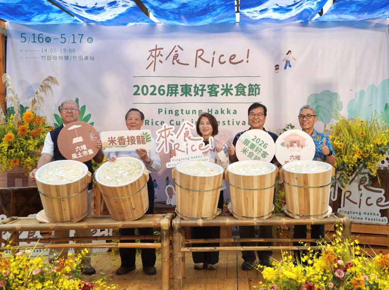「來食Rice!」屏東好客米食節熱鬧登場　周春米邀民眾走進竹田客庄