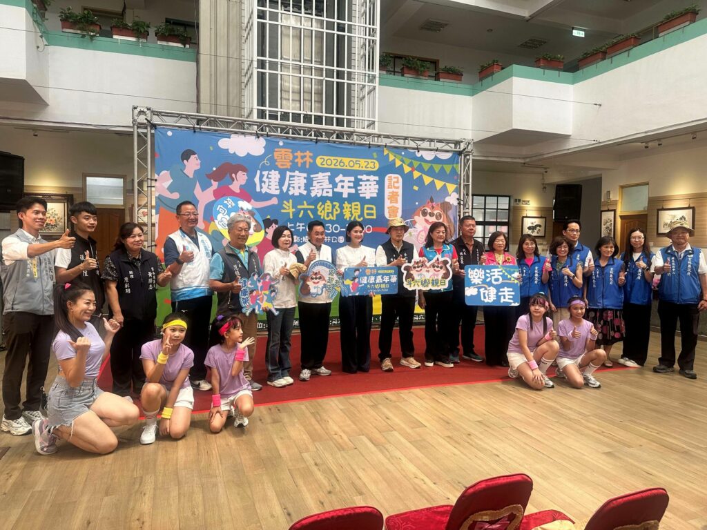 作伙來健走　雲林健康嘉年華5/23膨鼠森林公園登場