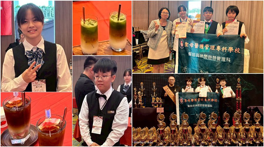 中華奧林匹克盃美業交流競技暨美饌文藝美學競賽　聖母醫專學子締造1特金2金2銀2銅佳績