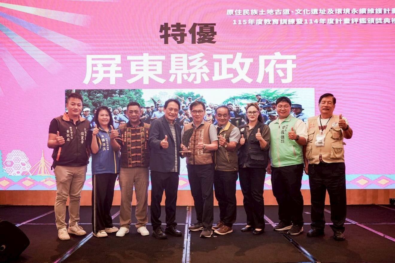 屏東原鄉實力全國第一　攜手原鄉重現傳統古道與文化遺址