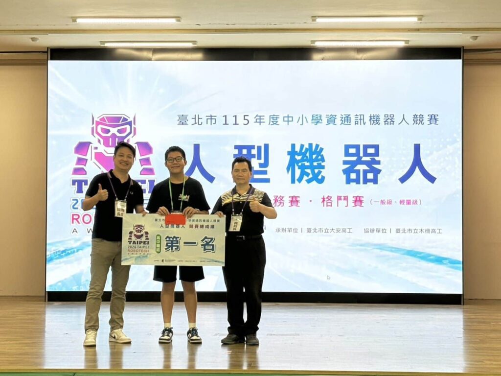 北市人型機器人競賽展現學生科技應用力　啟聰學校學子連3年霸榜