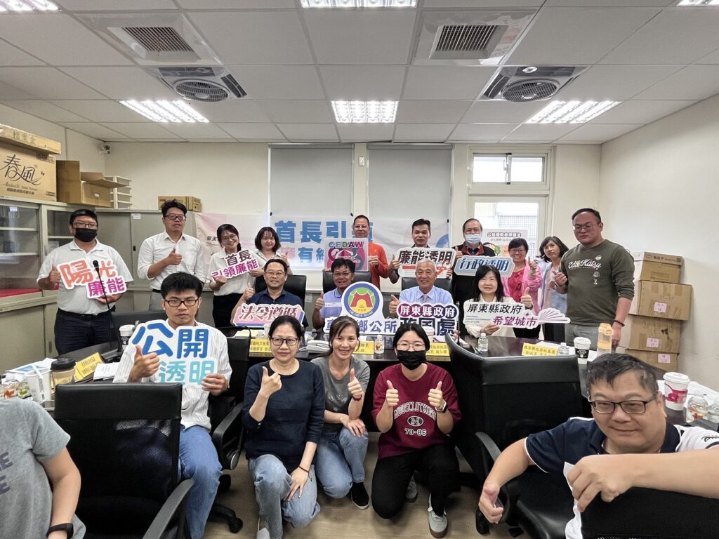 屏東政風深入車城與廉有約　落實補助透明守住廉潔防線