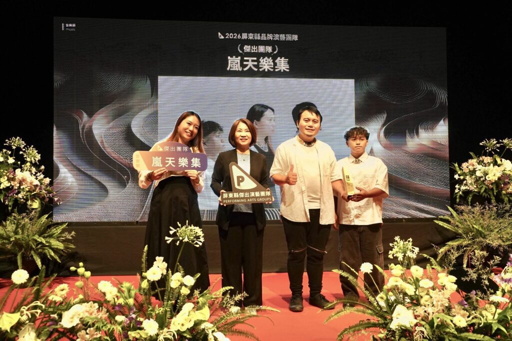 授證9組品牌藝術團隊　展現在地文化能量