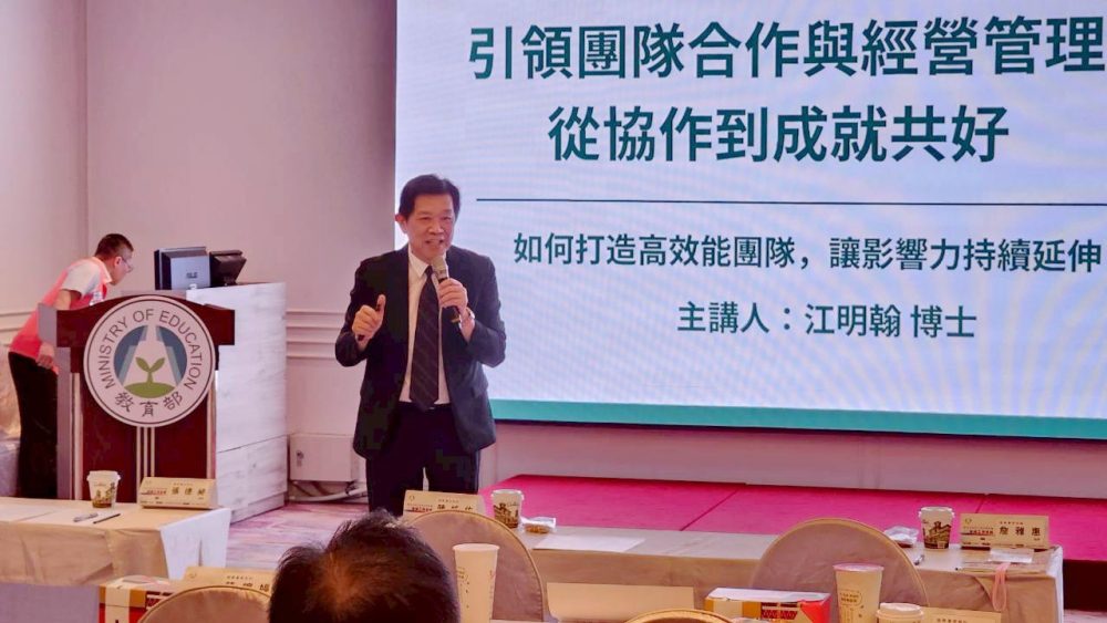 115年軍訓工作會報移師臺南！臺南護專總務長江明翰開講「從協作到成就共好」 點亮校園安全新思維