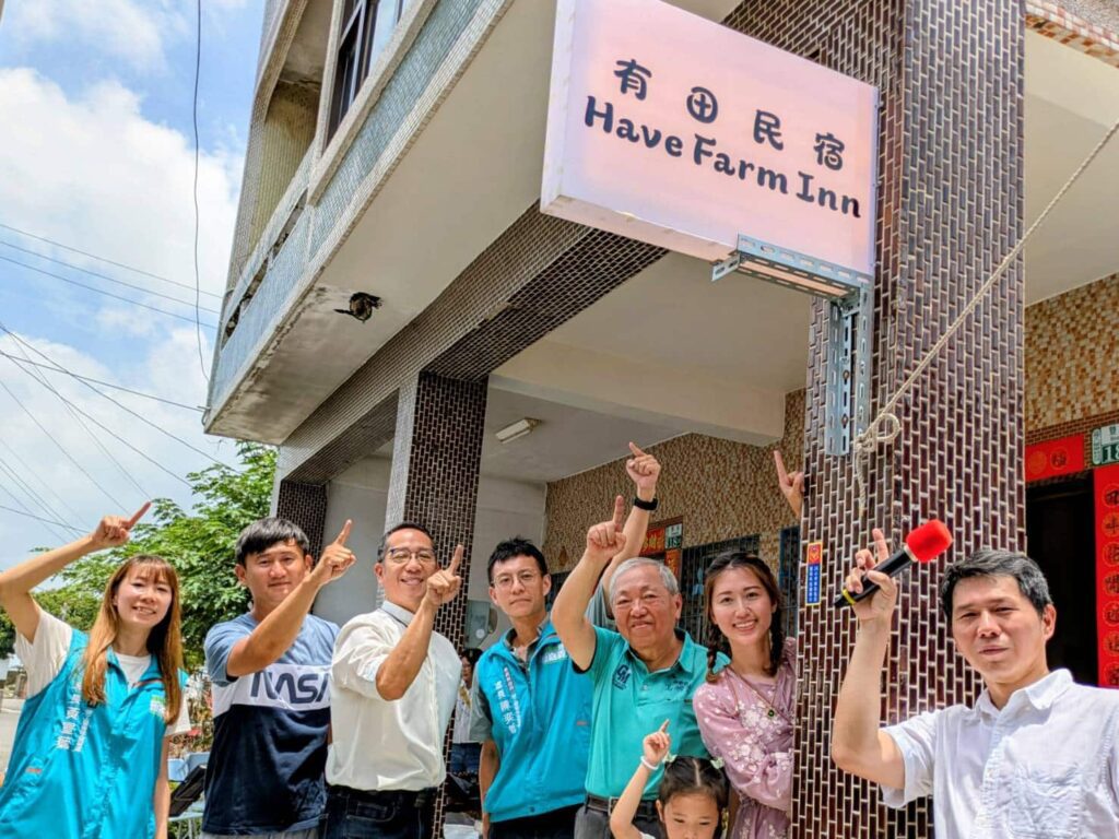 六腳鄉「有田民宿」開幕　青年返鄉創業展現新農村活力