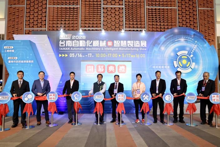 南台灣最大自動化機械展登場 黃偉哲肯定為南台灣製造業注入新動能