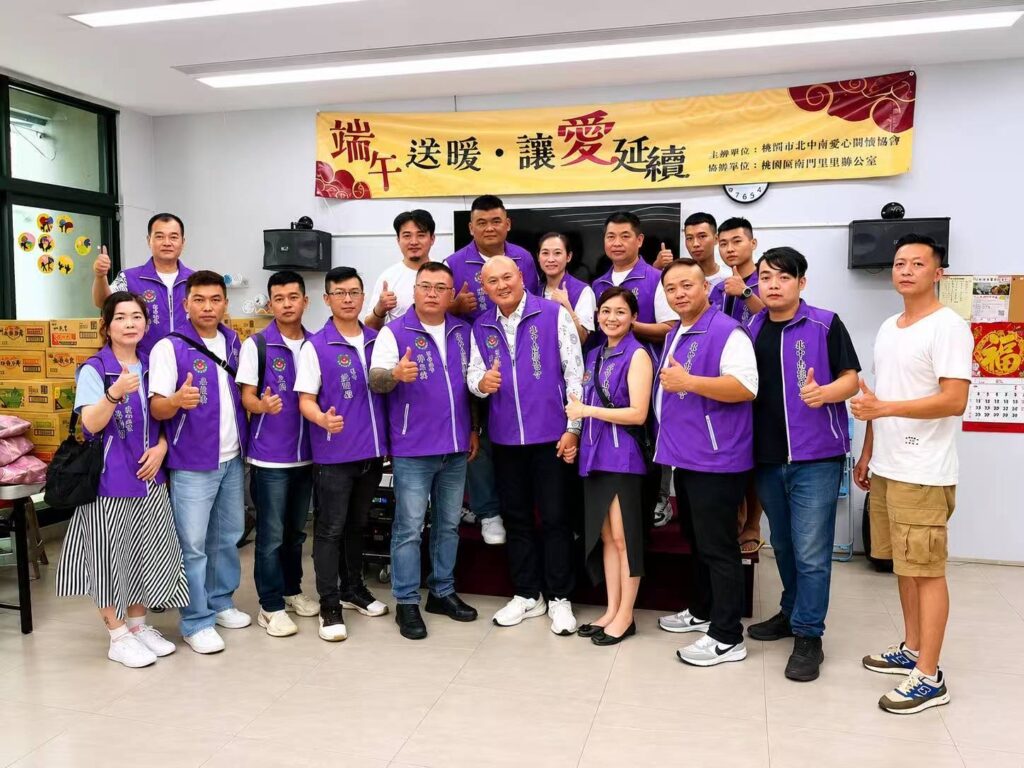 粽香傳愛不停歇　桃園民間公益團體攜手地方送暖　弱勢家庭端午前夕感受社會溫情