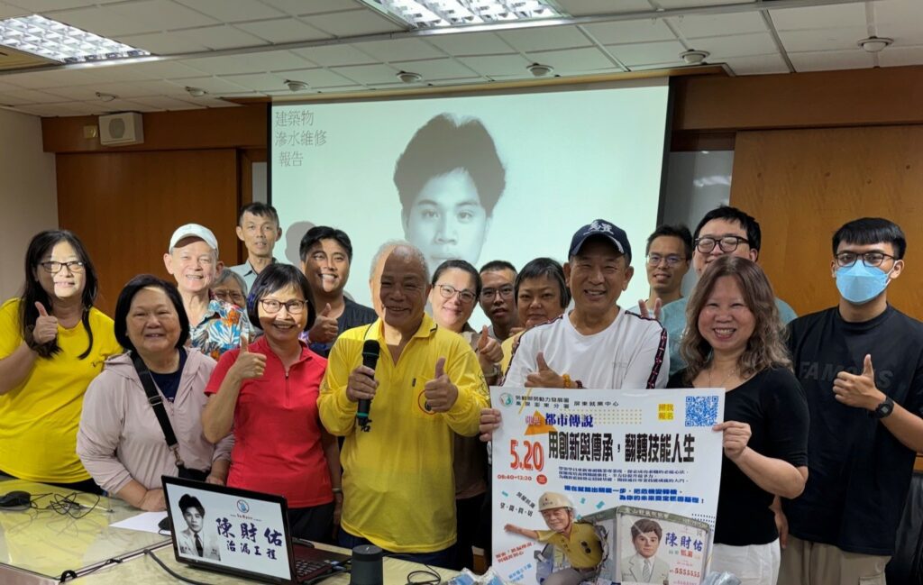 專業職能就是最強競爭力！　屏東就業中心邀請陳財佑傳授職涯「防水/治漏」心法