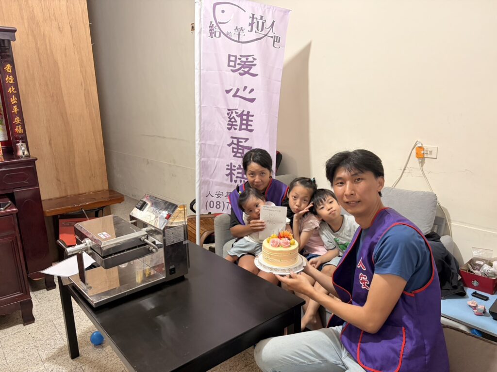 暖心雞蛋糕　開創單媽新人生