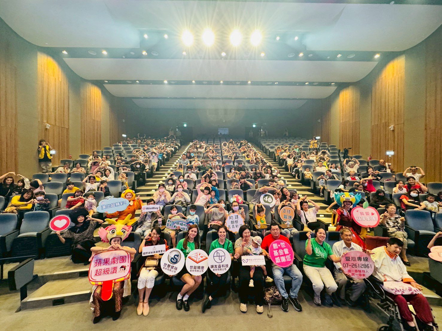 「愛劇在一起」公益兒童劇，科工館歡樂登場，所得助建創世嘉義新院