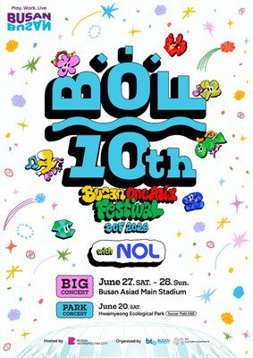 「去釜山看K-POP！」NOL World獨家推出「釜山One Asia Festival」套票