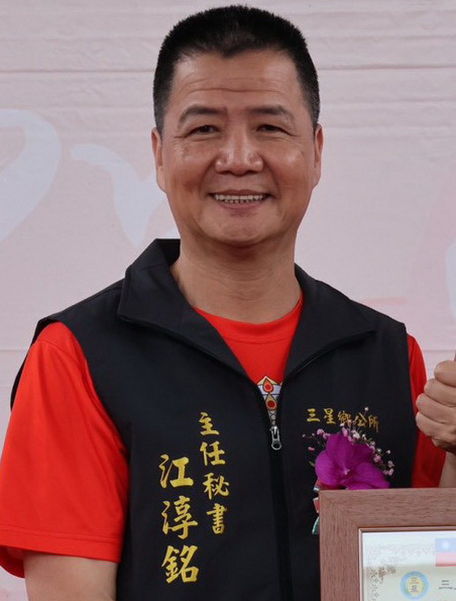 三星鄉長李志鏞因案停職　縣府指派公所主秘江淳銘代理鄉長