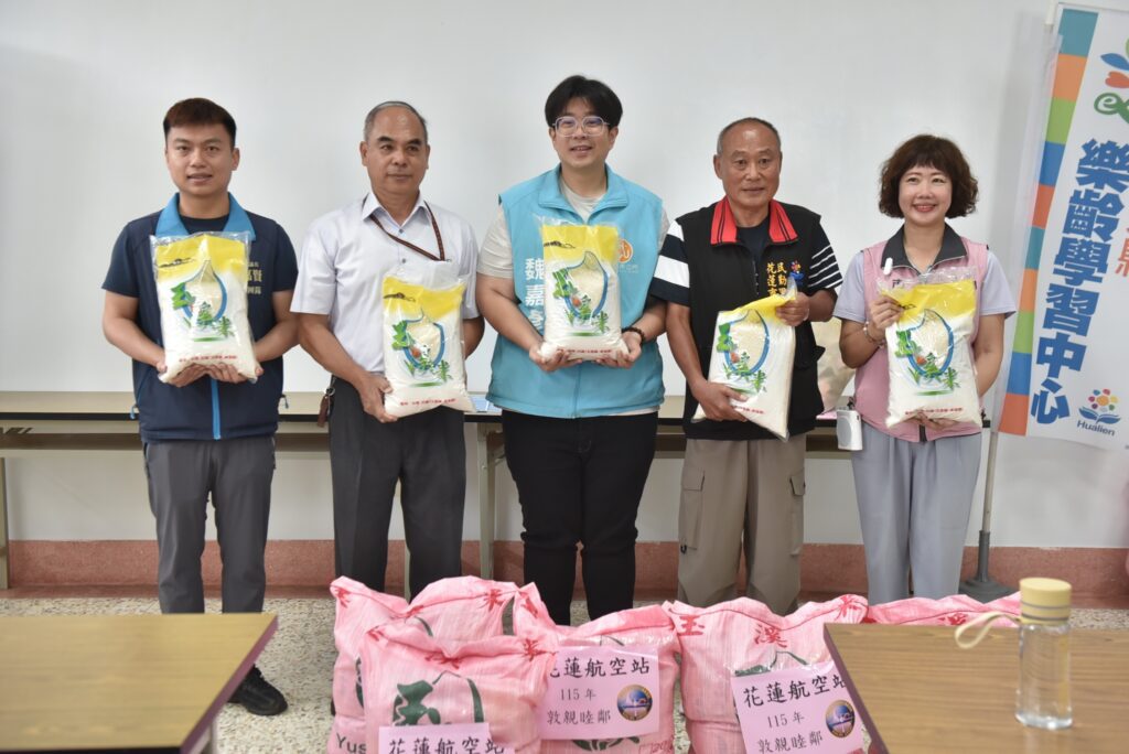 花蓮航空站敦親睦鄰　捐贈白米照顧弱勢戶