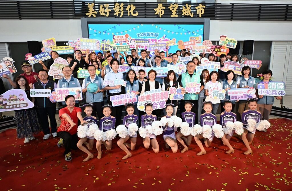 影音/2026「遊樂翻轉夏令營」清涼一夏  暑假超好玩 開啟探索力