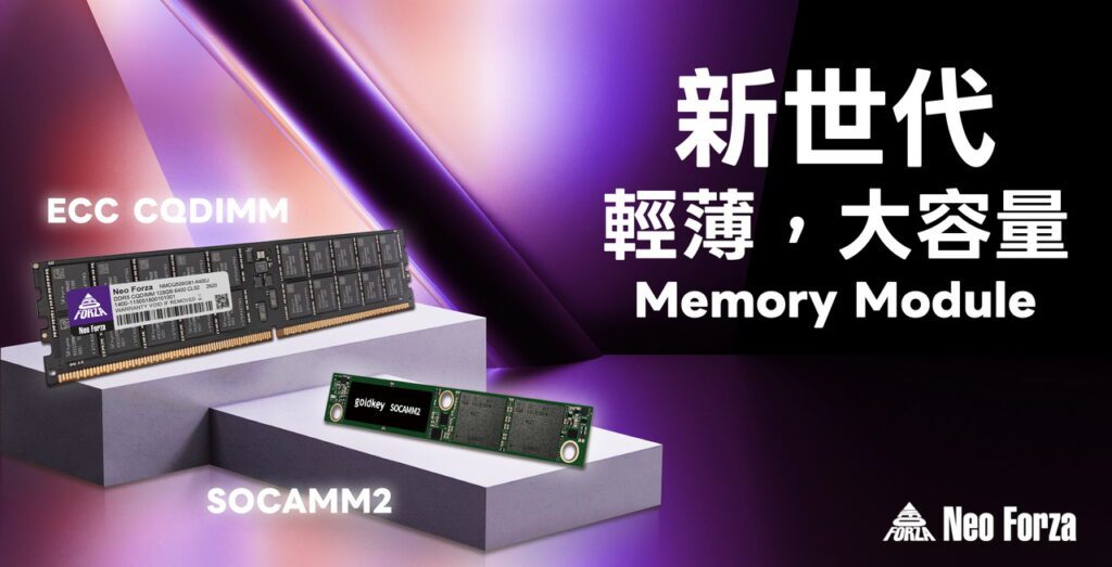 跨領域整合全面佈局！凌航科技Computex再秀新武器