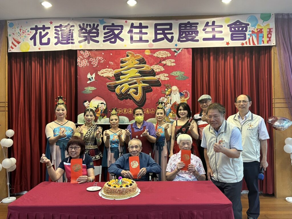 花蓮榮家住民慶生會 各項表演輪番上陣吸睛  