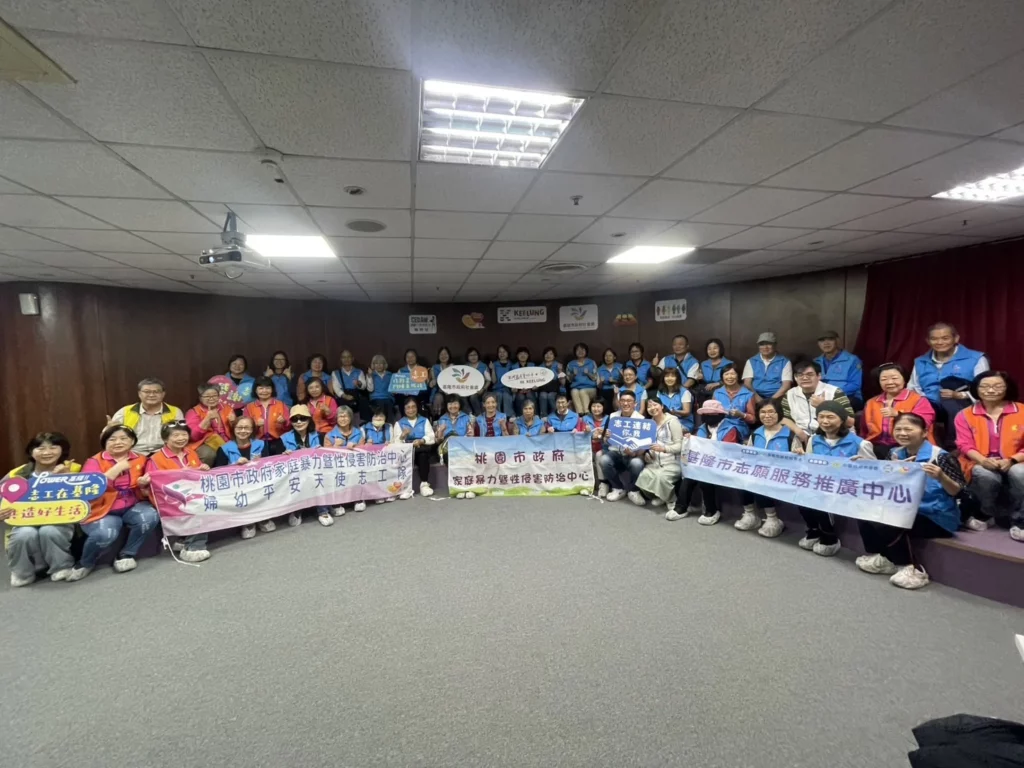 深化志願服務量能　桃園與基隆市婦幼志工跨縣市交流參訪