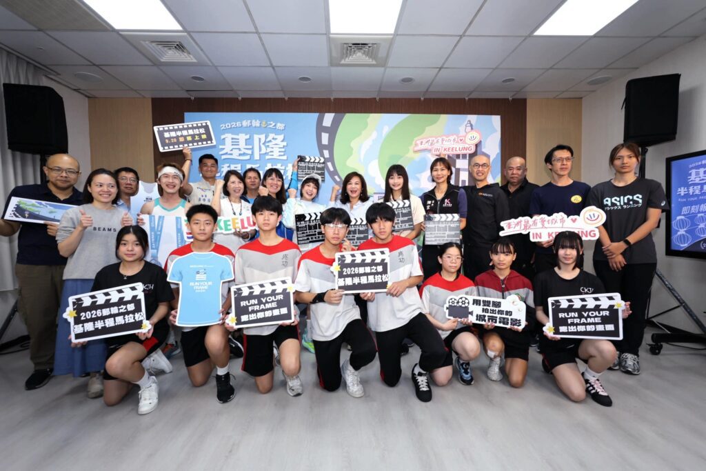 基隆城市半程馬拉松今起報名　限額4000人　3大升級亮點曝
