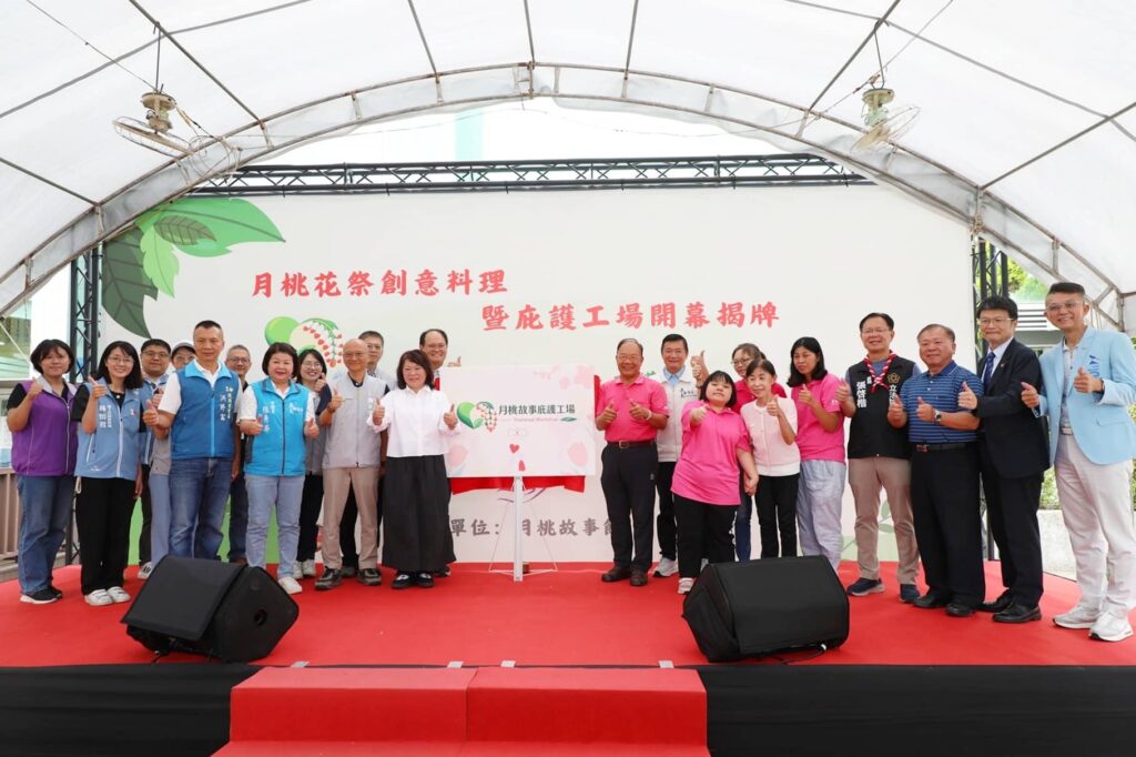嘉義市月桃故事館雙揭牌　黃敏惠讚在地企業實踐永續共好