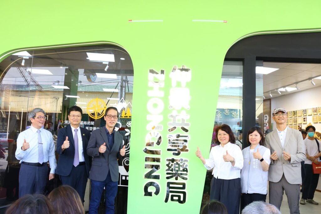 黃敏惠出席仲景共享藥局開幕　盼強化市民健康照護