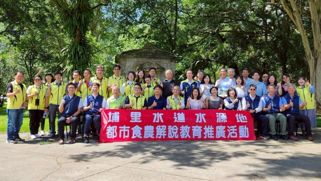 百年水道再現風華　埔里第一淨水場轉型生態文化園區