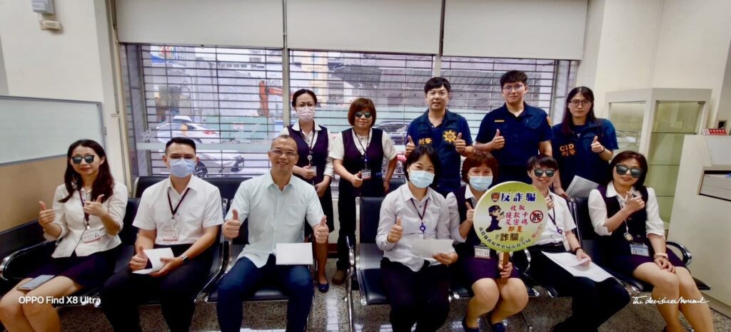 警銀聯手出擊　南投分局前進金融機構強化第一線阻詐防線