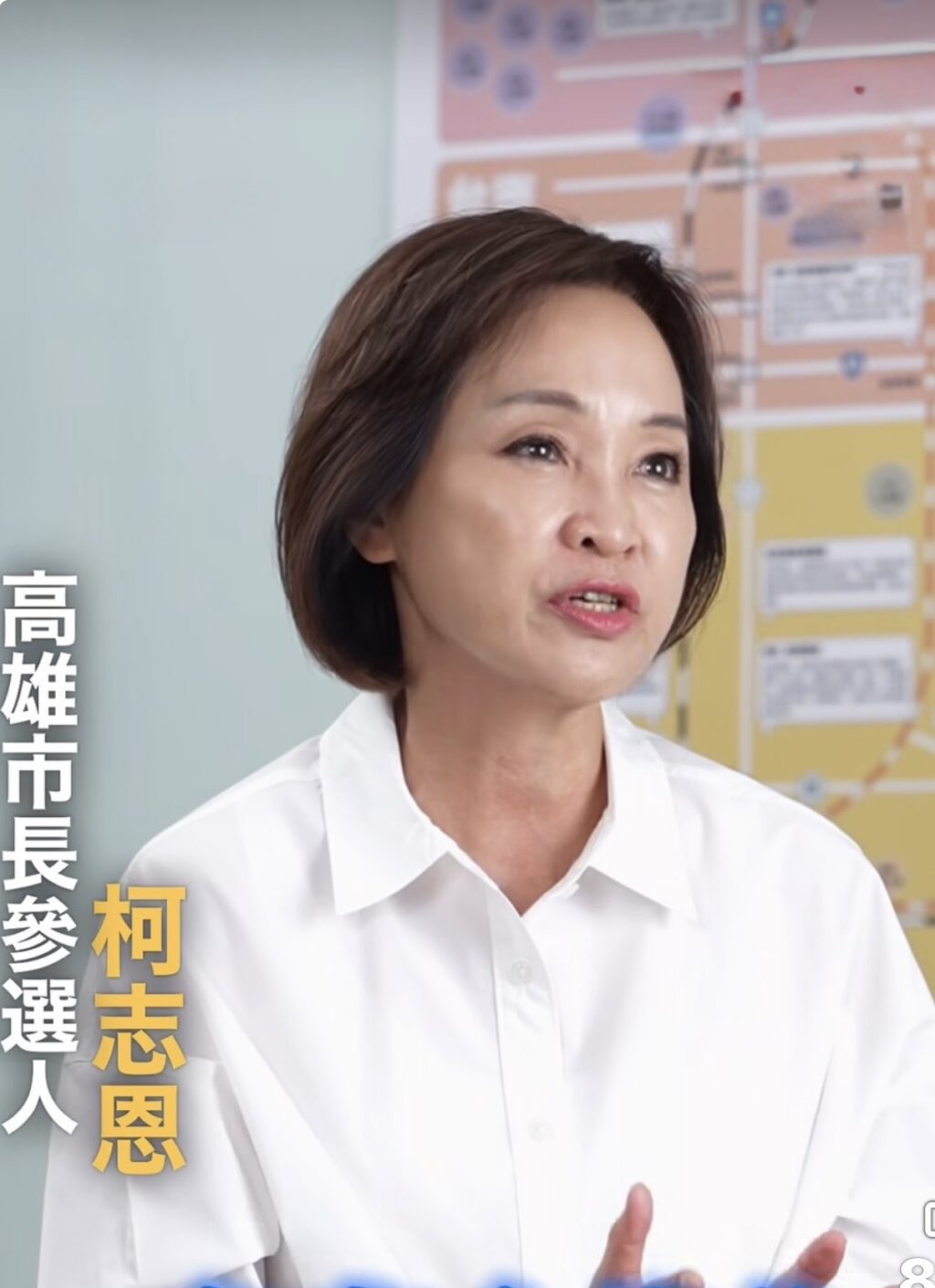 糗大　綠營「高雄捍衛隊」圍剿柯志恩　竟自曝幕後藏鏡人「大欣哥」