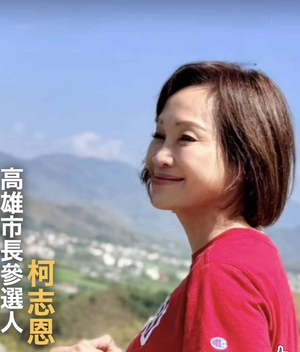 綠營小雞不作為只作秀　柯志恩競辦轟把勞工當政治提款機　讓高雄市民丟臉