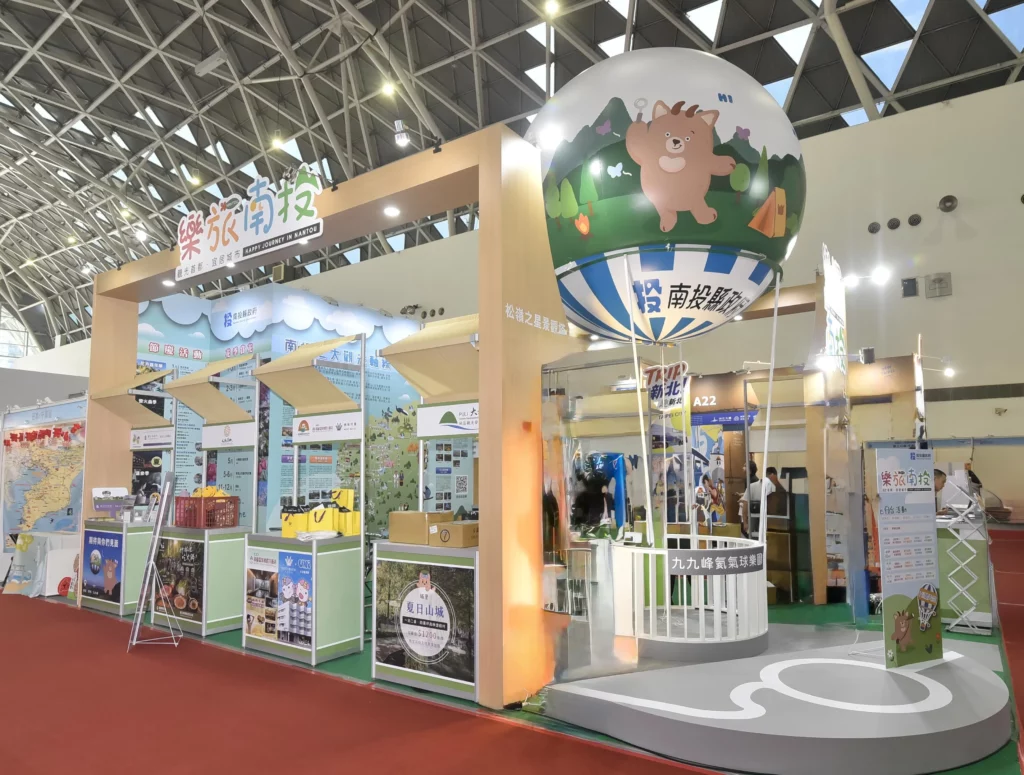 樂旅南投．Hi闊天空　南投前進2026高雄旅行公會旅展　把山城天空搬進展場