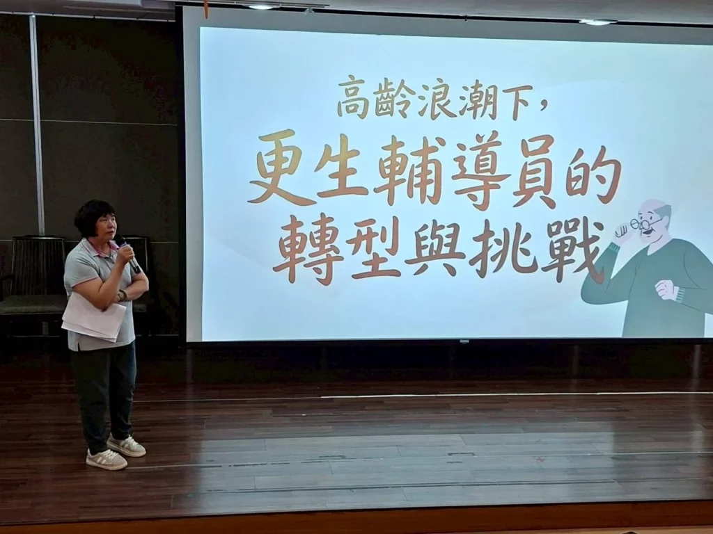 屏東更保輔導員邱秀琴以模擬戲劇講座　揭開高齡更生人重返社會的孤獨難題
