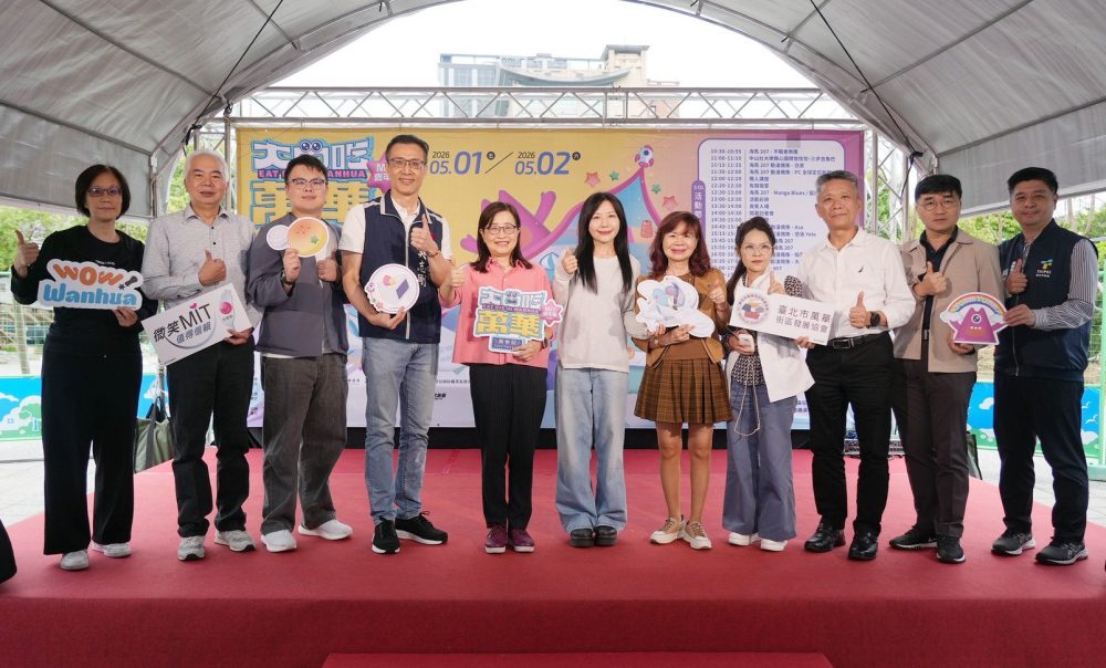 挖掘寶藏美食探索優質MIT品牌   第五屆「大口吃萬華美食祭xMIT嘉年華」 登場！