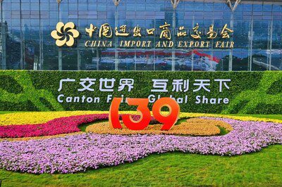 釋放外貿新動能，構築開放新高地