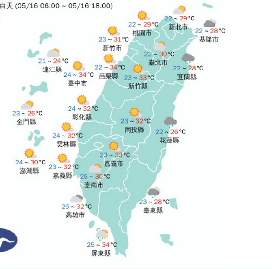 影音/宜花東大雨特報 南高屏高溫炎熱（20260516）
