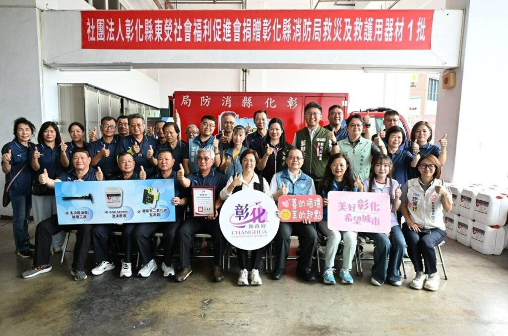 以實際行動回饋社會  東熒社福促進會捐贈救災救護器材