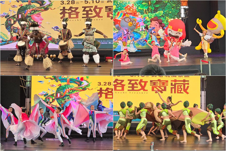 影音/綠博「格致寶藏」落幕 童玩「森歷其境」接棒登場