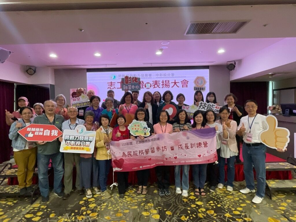 溫暖陪伴求職路！  中彰投分署表揚資深、優良志工