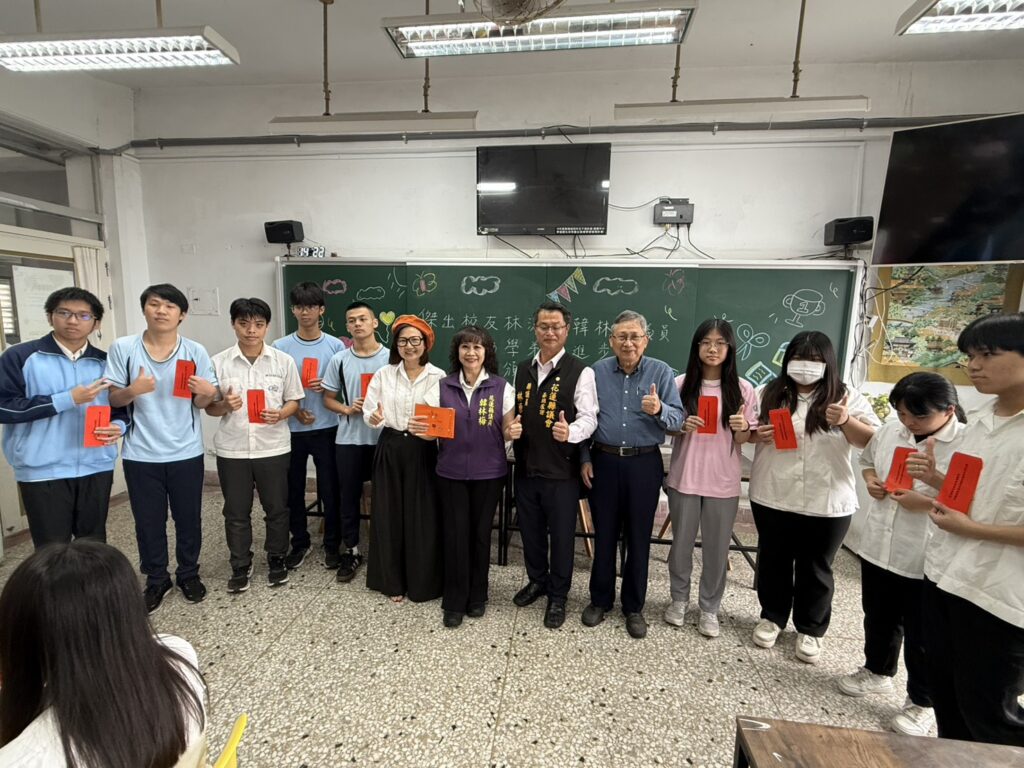 四維高中傑出校友林源富、韓林梅  連續八年返校頒發進步獎學金