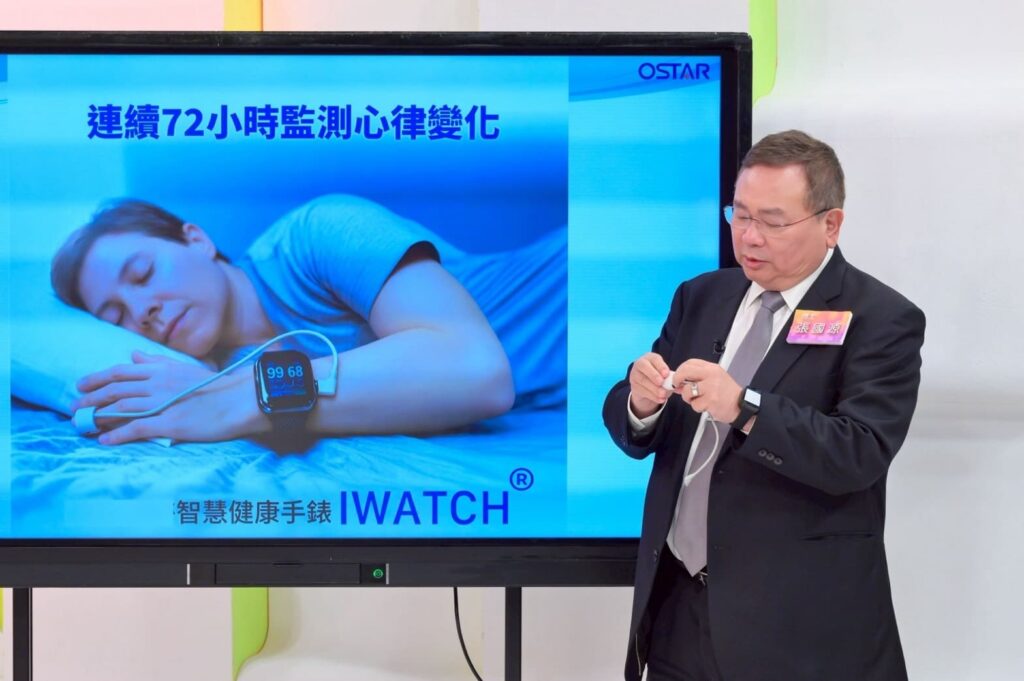 攜手長照單位推廣中風與心血管防治    迎接7月智慧科技輔具補助新制
