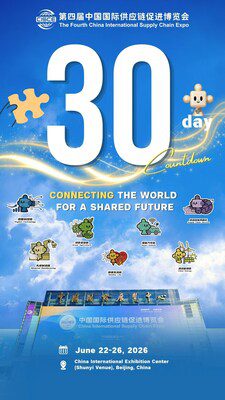 倒計時30天：第四屆鏈博會6月22日北京開幕，專業觀眾與公眾免費註冊入場