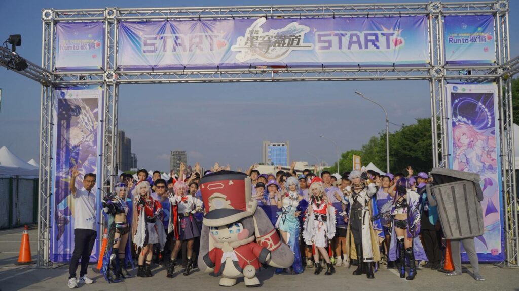 酷運動新標竿！台中攜手人氣手遊《星穹鐵道》  讓城市路跑化身跨界嘉年華