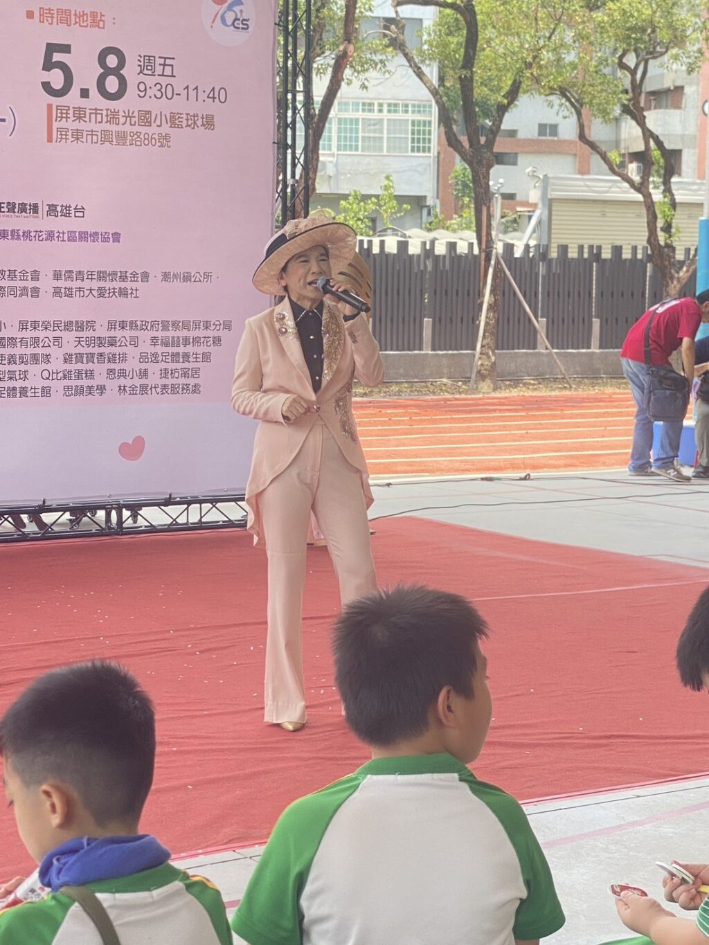 用愛傳遞幸公益園遊　溫馨登場