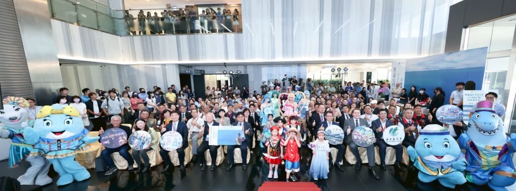 【與海同行、 想像未來】2026第七屆國家海洋日活動發布會，海委會邀全民同行未來