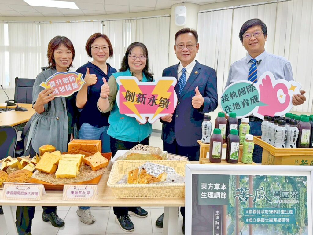 嘉義縣SBIR計畫助攻創新研發　康普茶成果登國際期刊