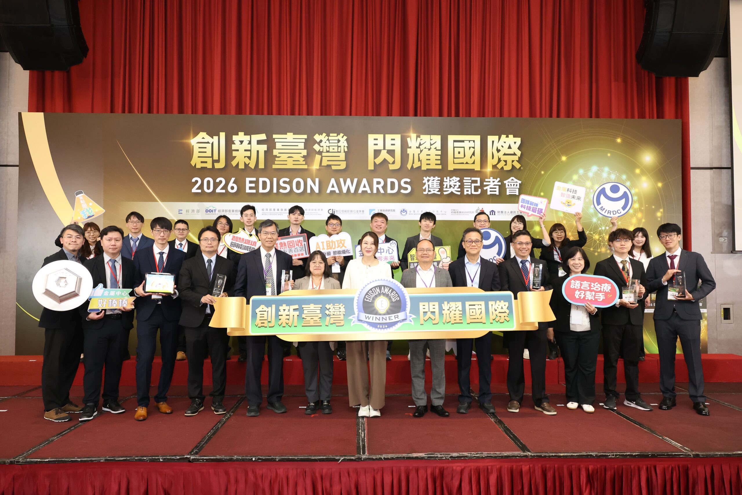 【前瞻研、AI導入、全球矚】金屬中心連續九年登國際獎壇，展現科研三大突破實力